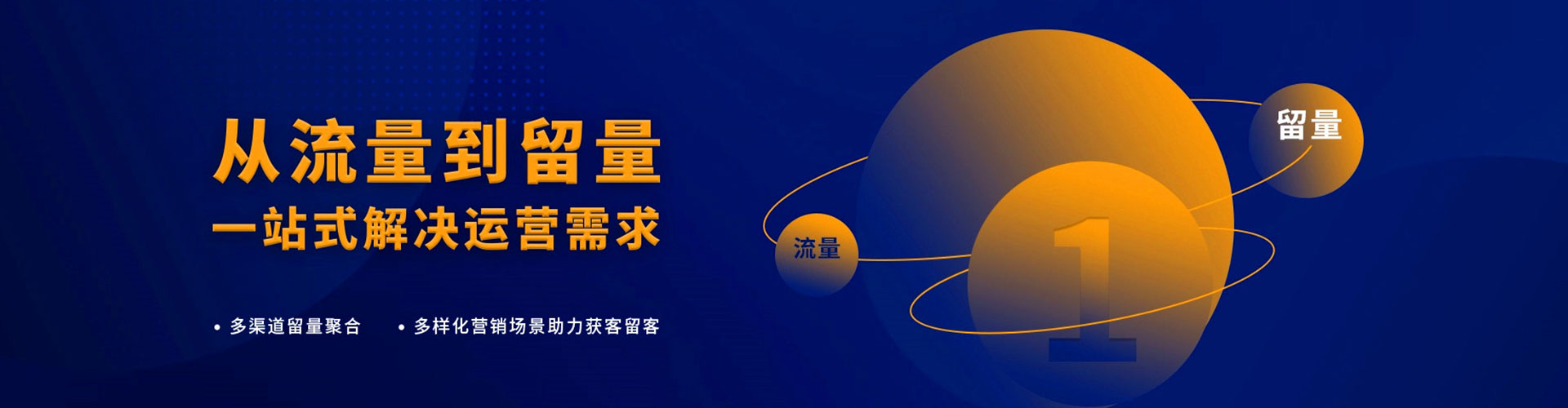三门竞价推广