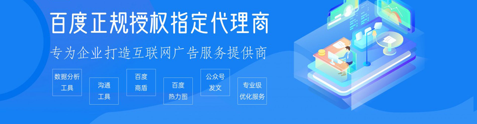 三门sem开户
