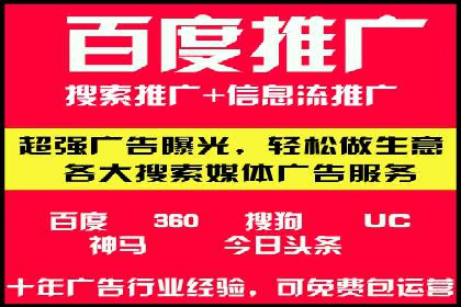 百度竞价开户全解析：成功企业的营销秘诀